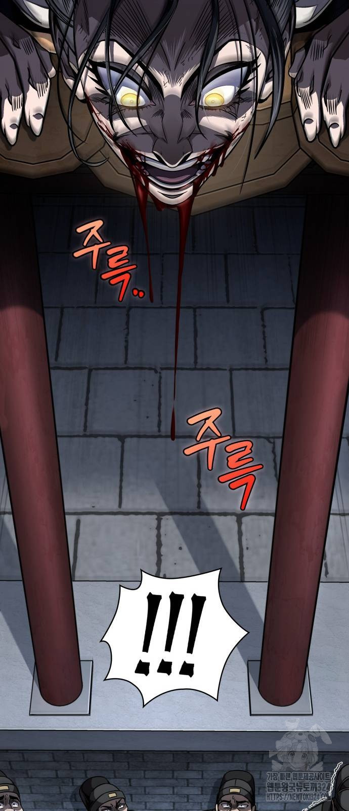나노마신 192화 34