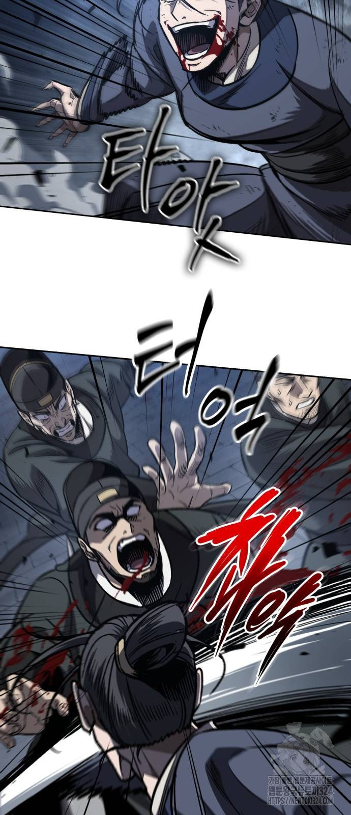 나노마신 192화 41