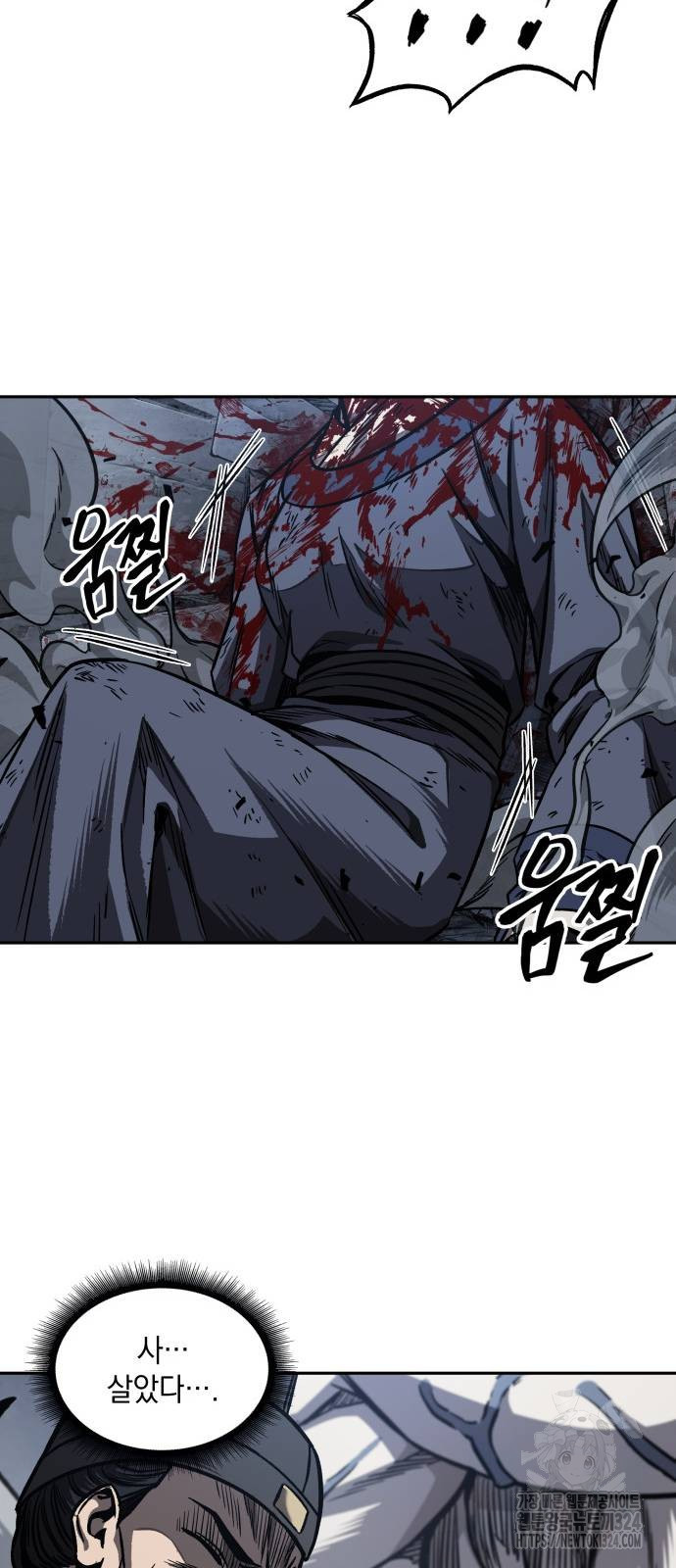 나노마신 192화 48