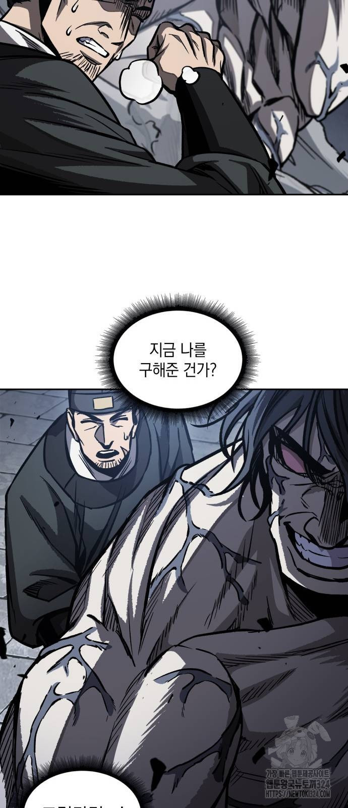 나노마신 192화 49
