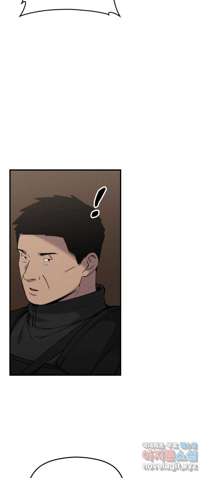 SPT - 박쥐의 시간 23화 : 야행(夜行) (6) 8