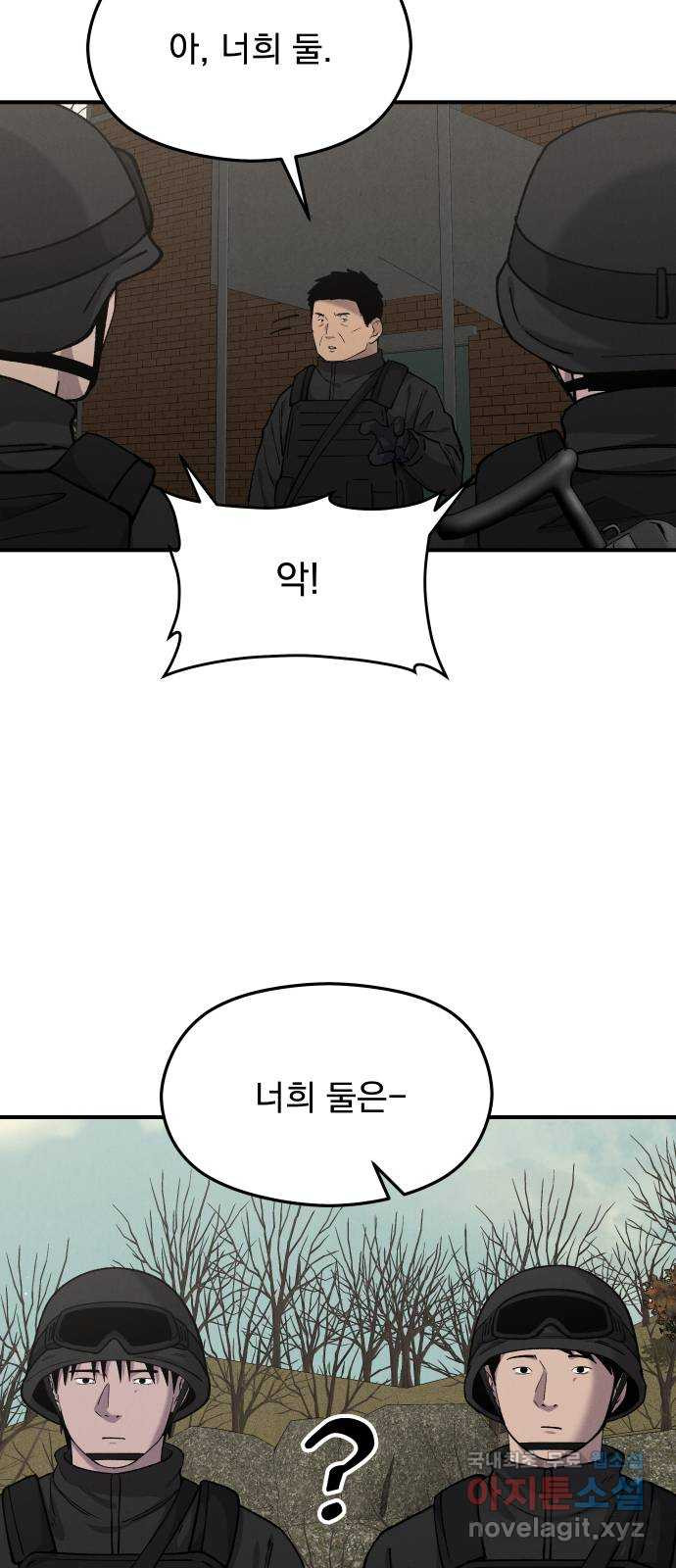 SPT - 박쥐의 시간 23화 : 야행(夜行) (6) 9