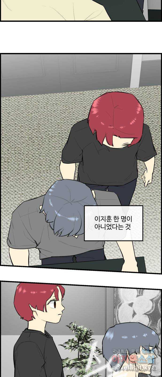킬더킹 넥스트 라운드 (123) - 숫자 맞히기 24 6