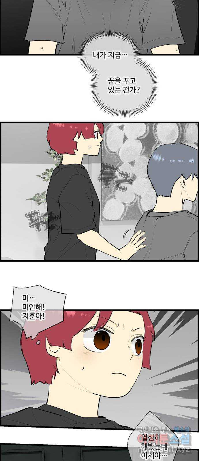 킬더킹 넥스트 라운드 (123) - 숫자 맞히기 24 16