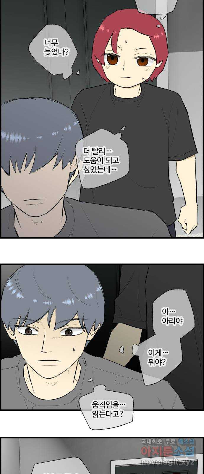 킬더킹 넥스트 라운드 (123) - 숫자 맞히기 24 17