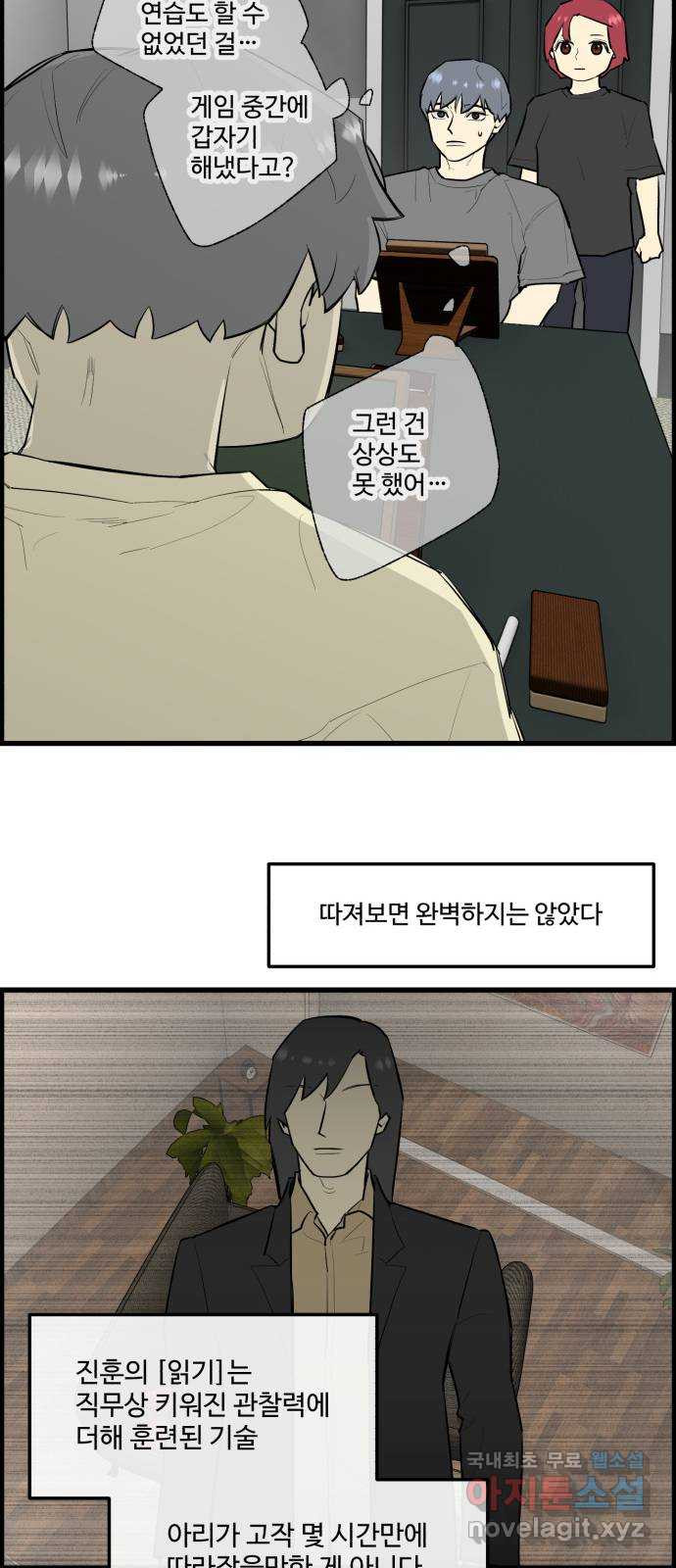 킬더킹 넥스트 라운드 (123) - 숫자 맞히기 24 18