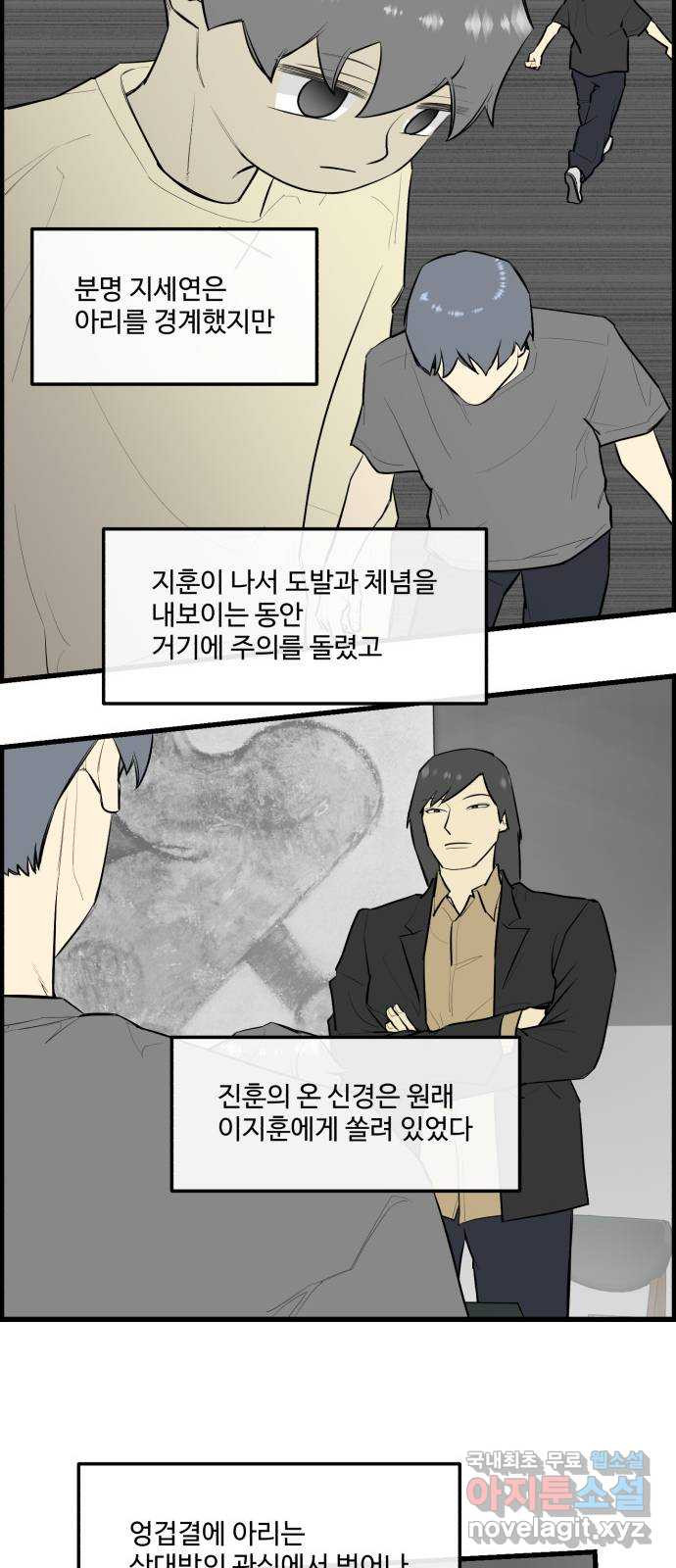 킬더킹 넥스트 라운드 (123) - 숫자 맞히기 24 21