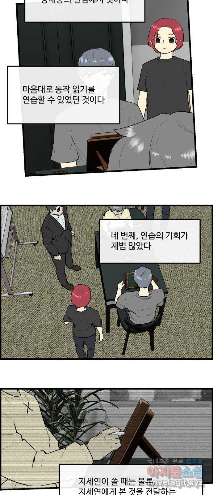 킬더킹 넥스트 라운드 (123) - 숫자 맞히기 24 22