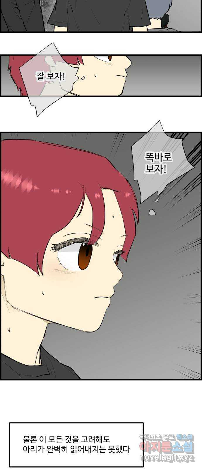 킬더킹 넥스트 라운드 (123) - 숫자 맞히기 24 24