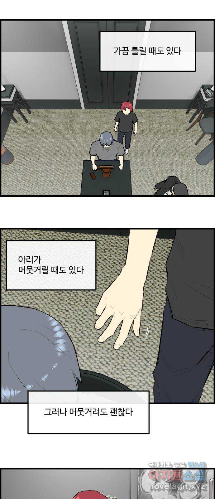 킬더킹 넥스트 라운드 (123) - 숫자 맞히기 24 25