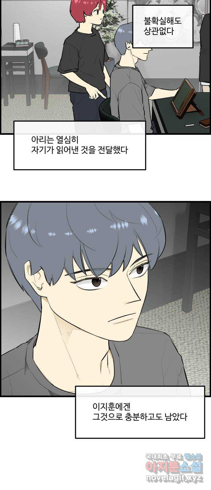 킬더킹 넥스트 라운드 (123) - 숫자 맞히기 24 26
