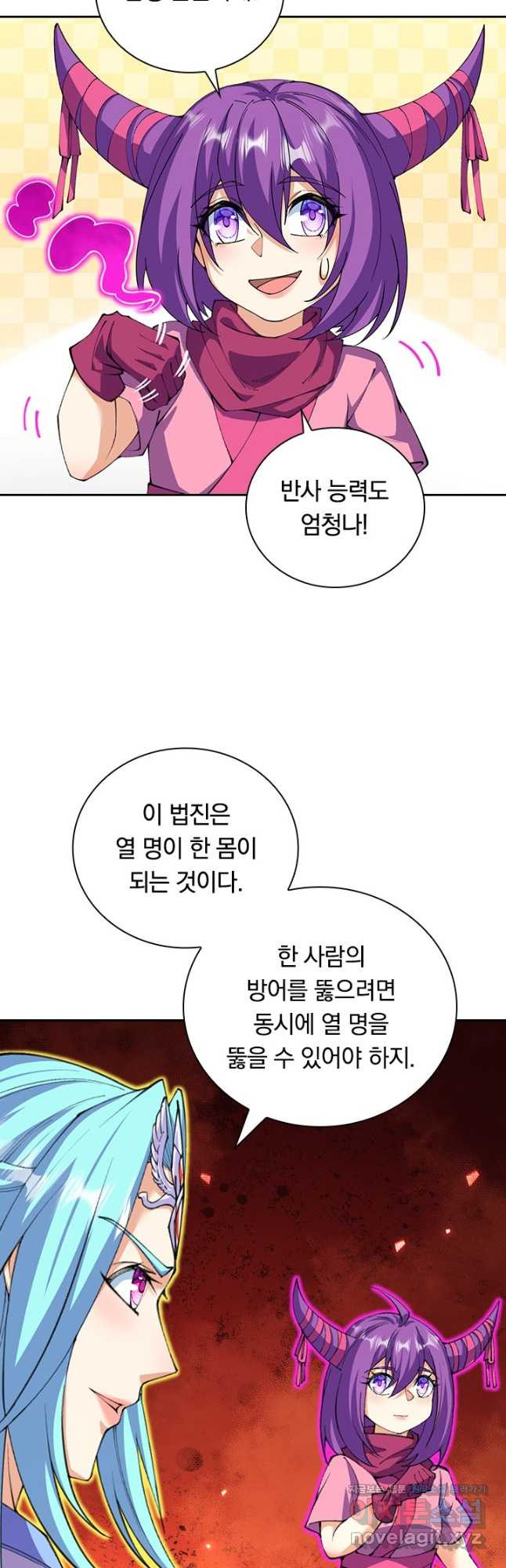 선조귀환 135화 3