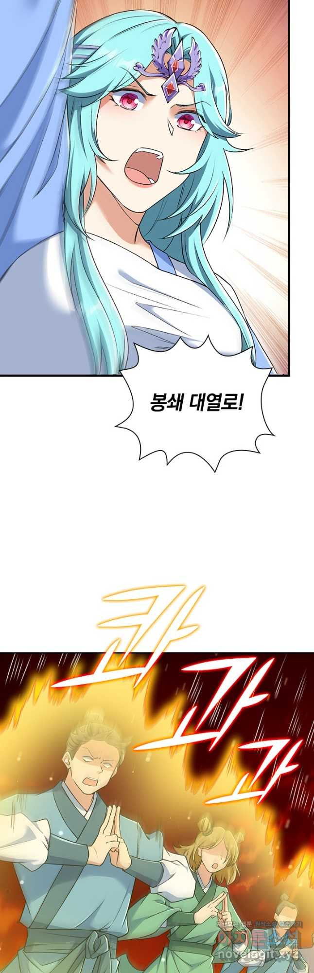 선조귀환 135화 10