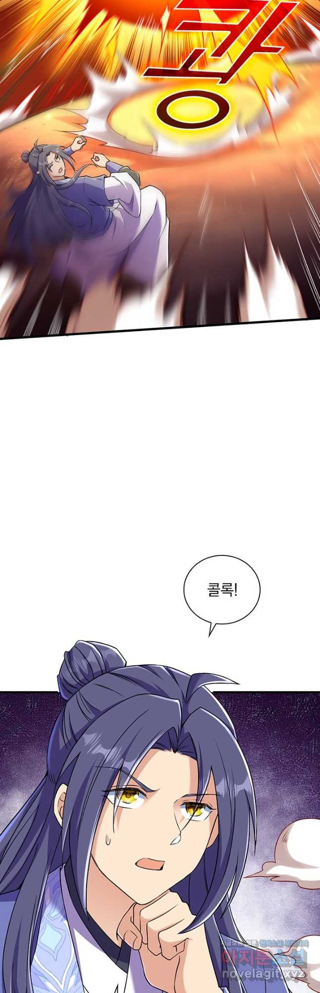 선조귀환 135화 21