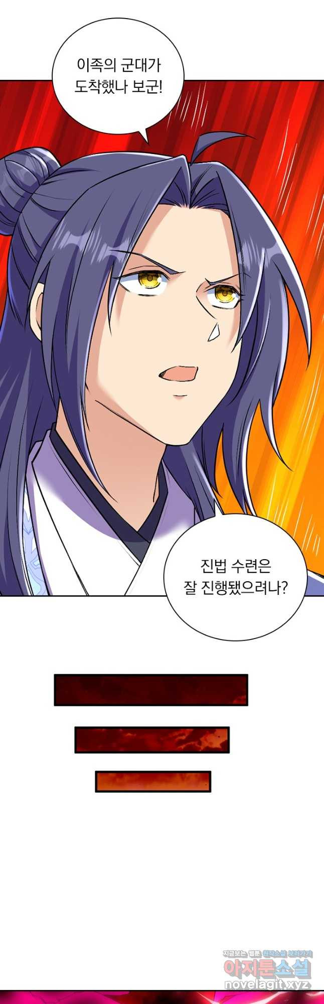 선조귀환 135화 24