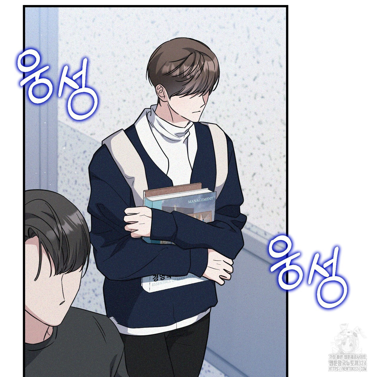 폼리스 26화 10