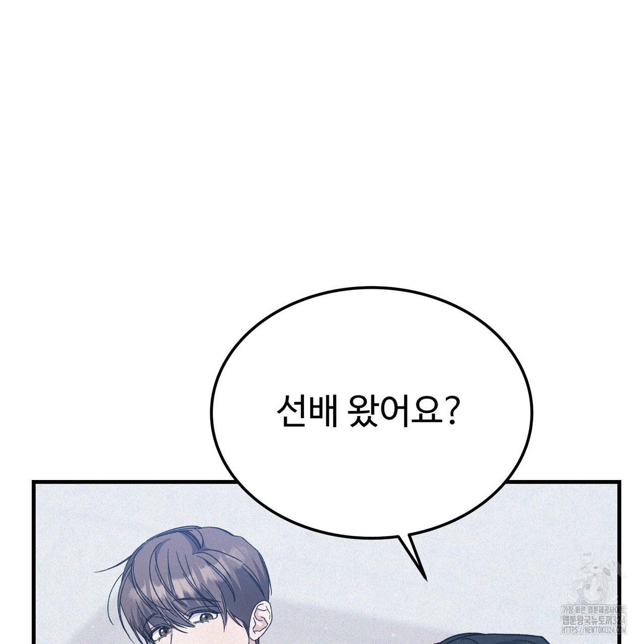 폼리스 26화 16