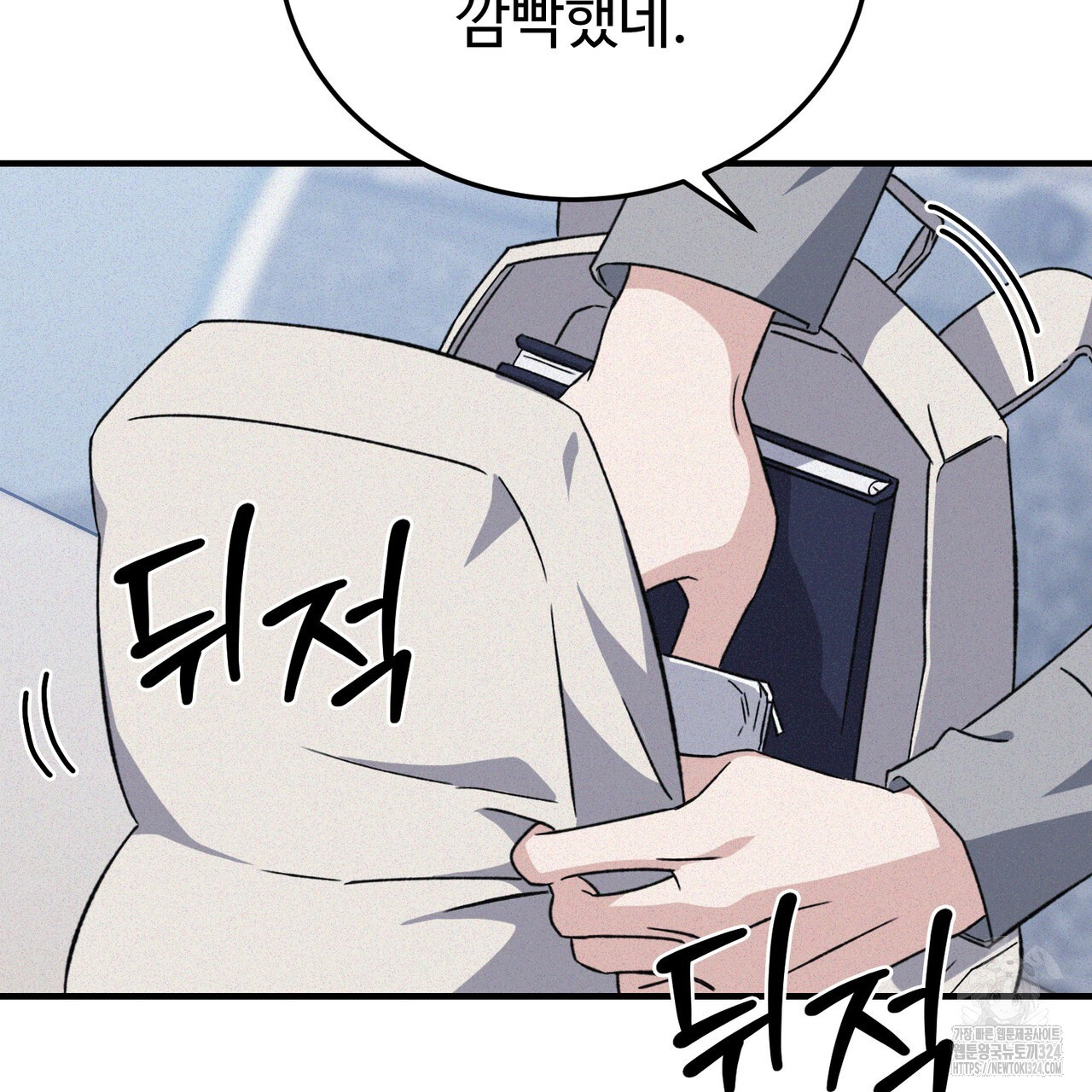 폼리스 28화 5