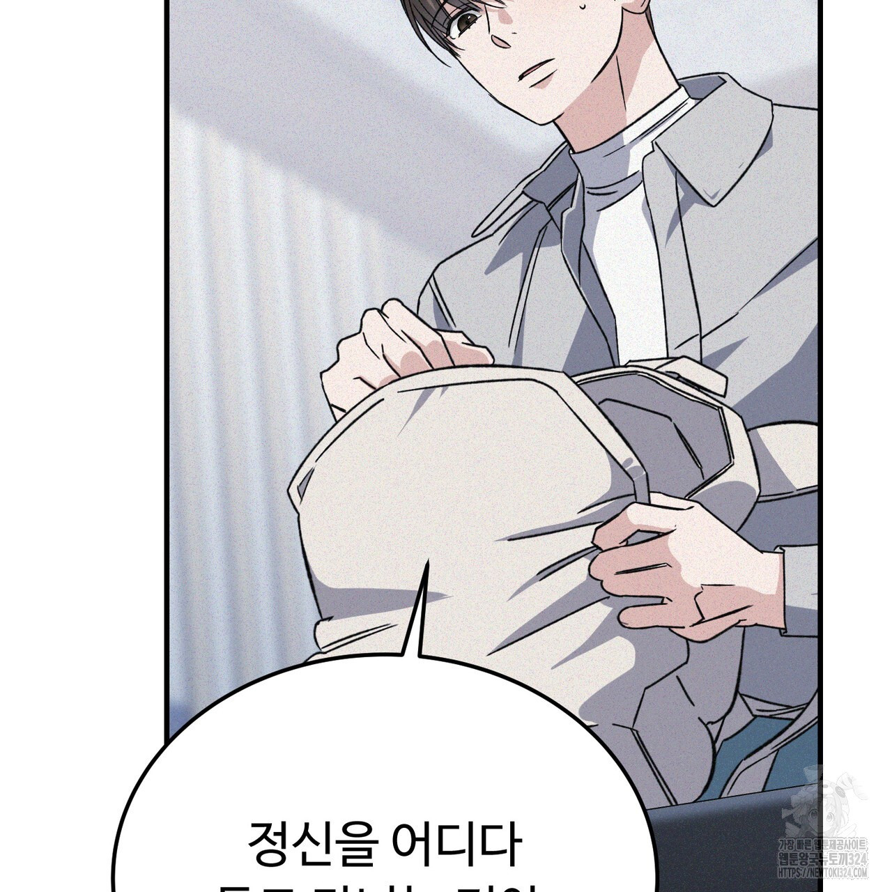 폼리스 28화 7