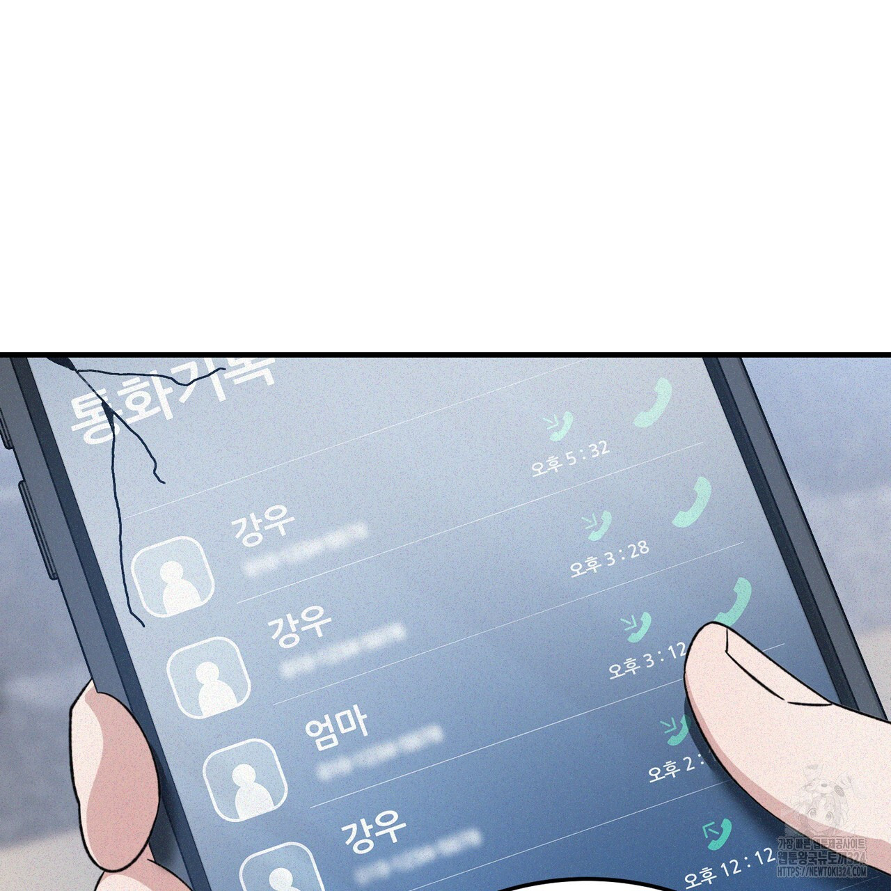 폼리스 28화 11