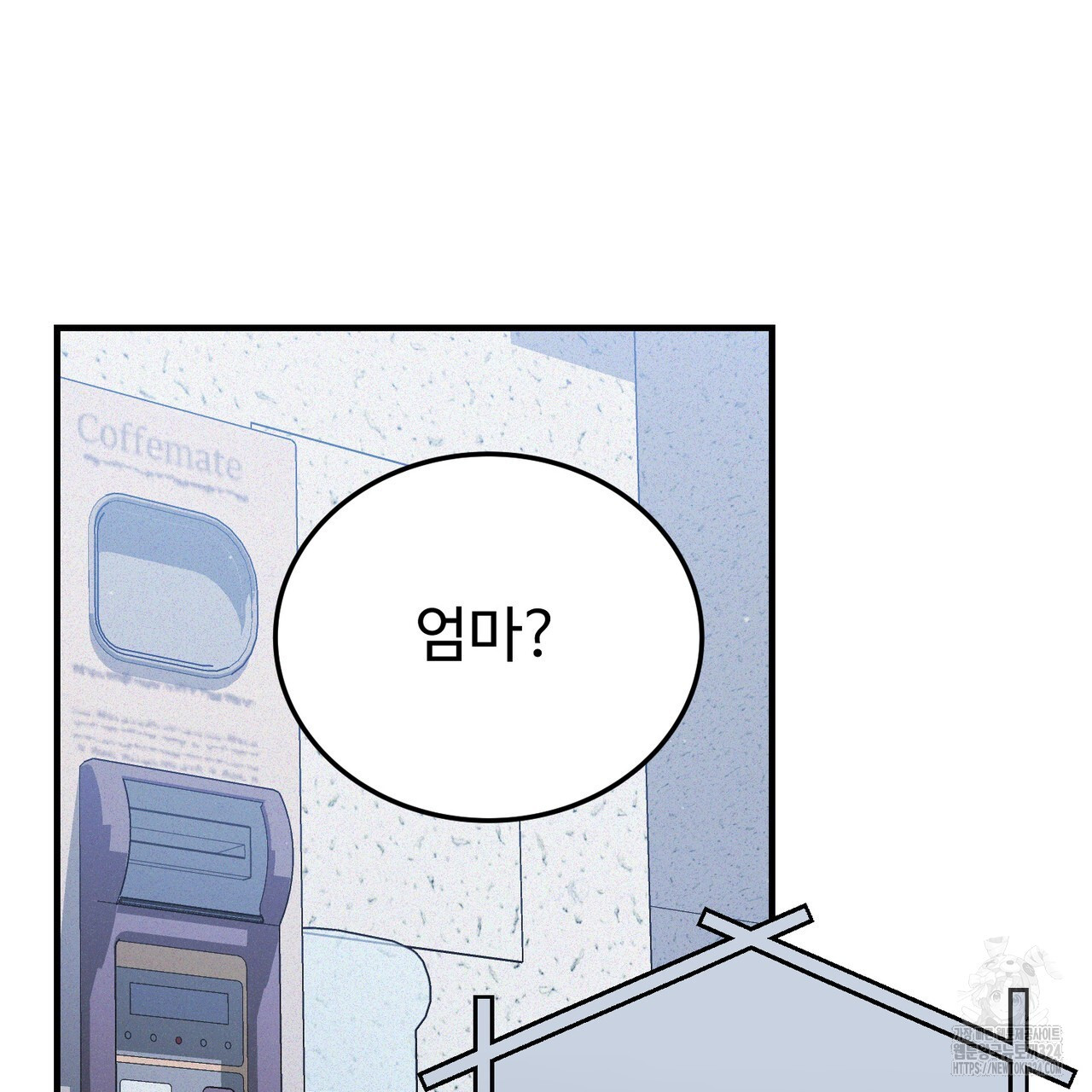 폼리스 28화 13
