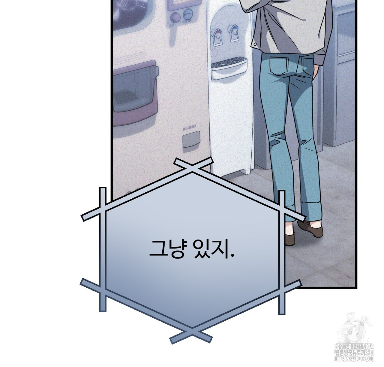 폼리스 28화 15