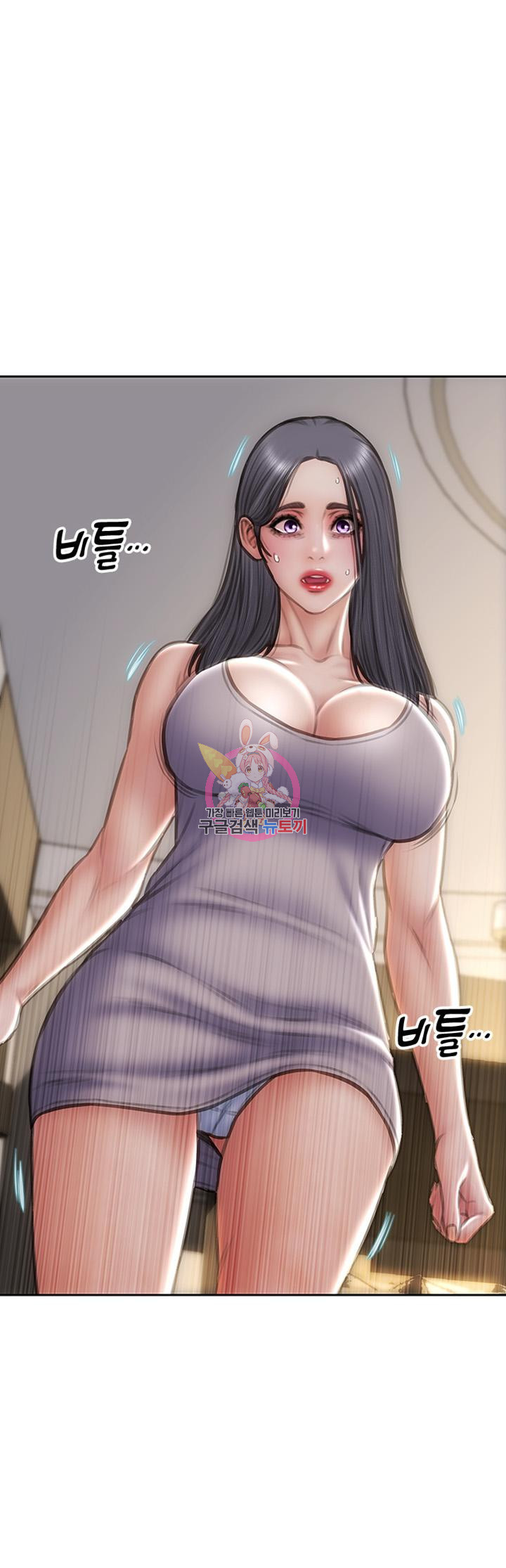 나쁜남자(탑툰) 71화 1