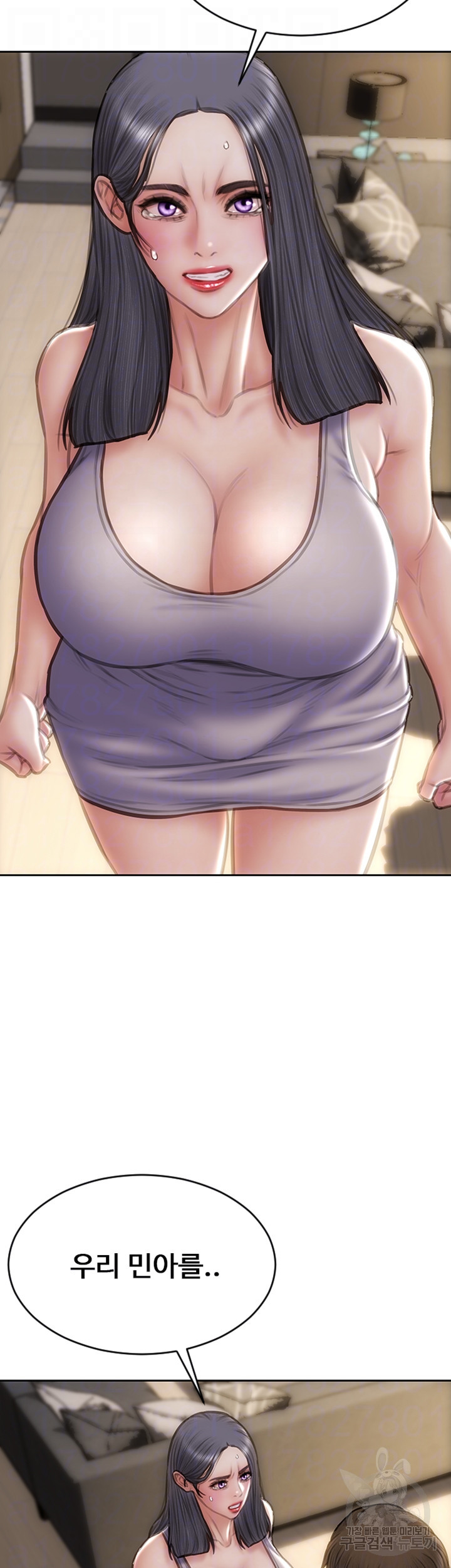 나쁜남자(탑툰) 71화 6