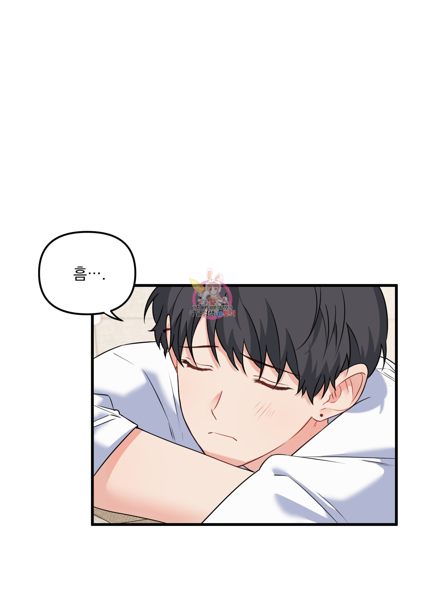 블러드 앤드 러브 시즌2 6화 1