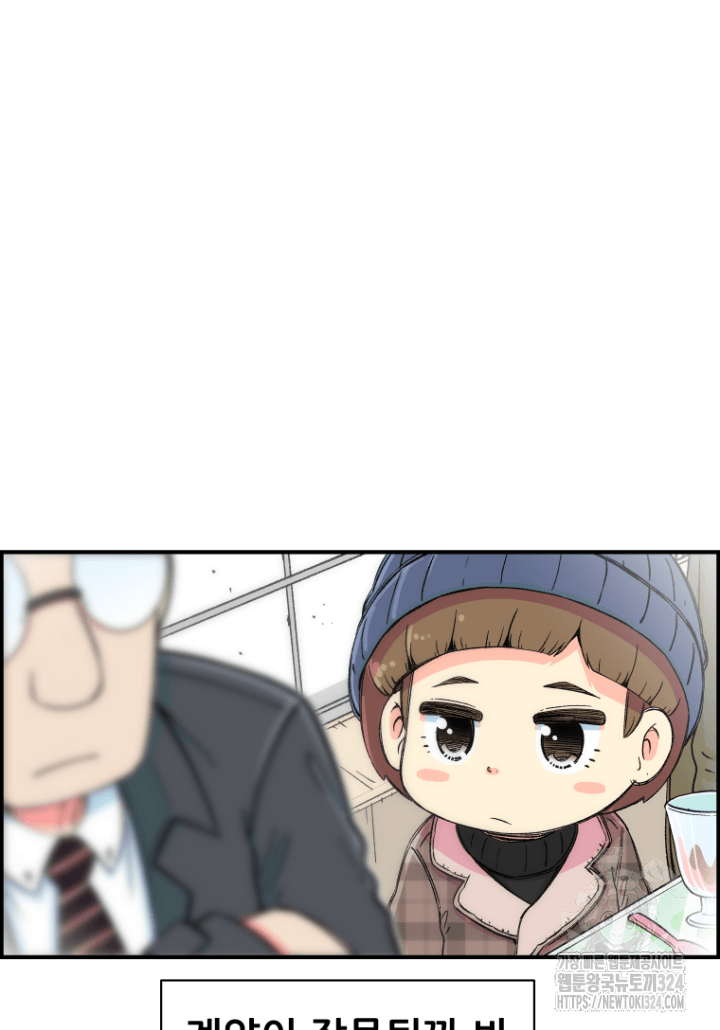 다시 태어난 베토벤 6화 5