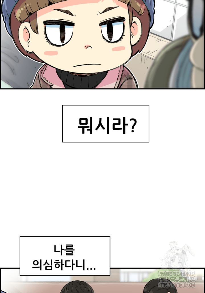 다시 태어난 베토벤 6화 9