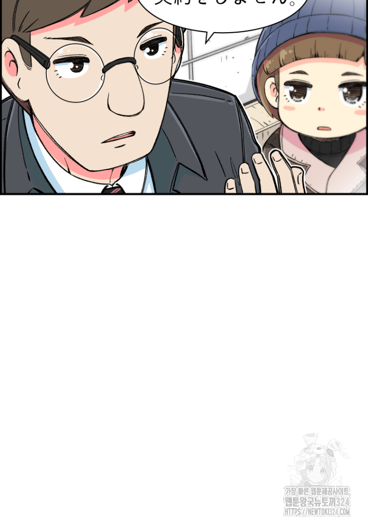 다시 태어난 베토벤 6화 11