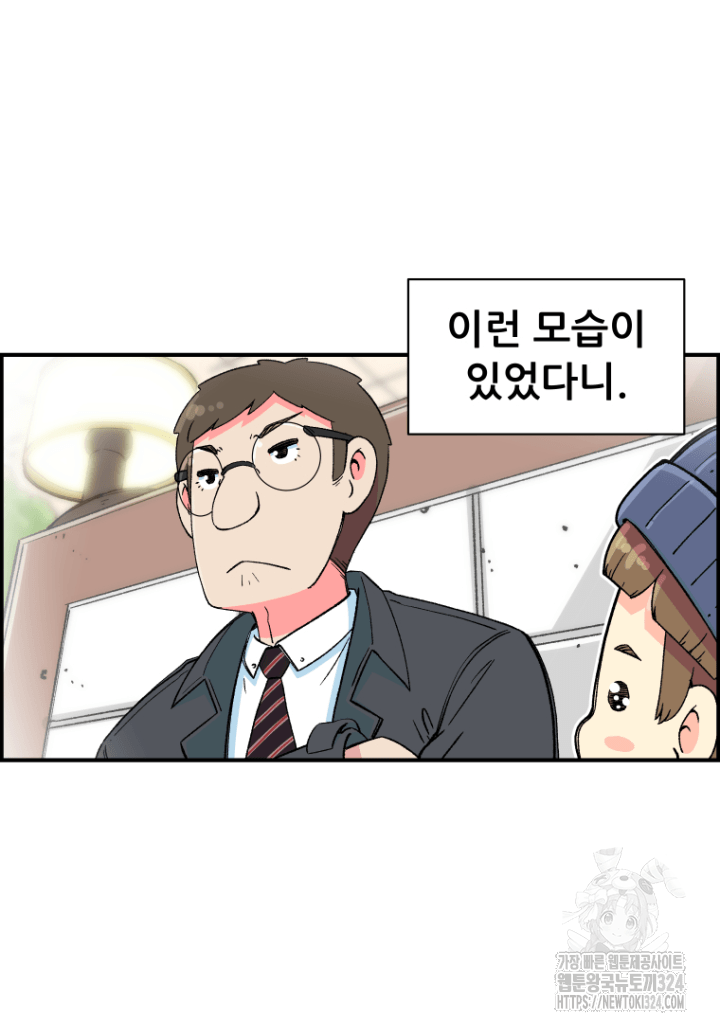 다시 태어난 베토벤 6화 16