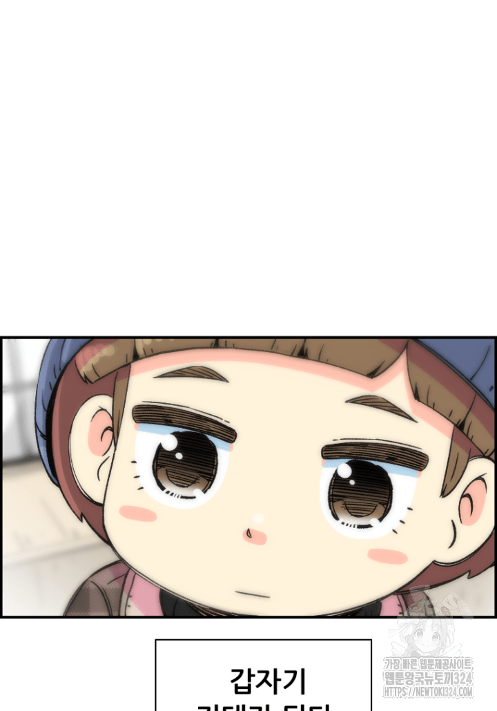 다시 태어난 베토벤 6화 18