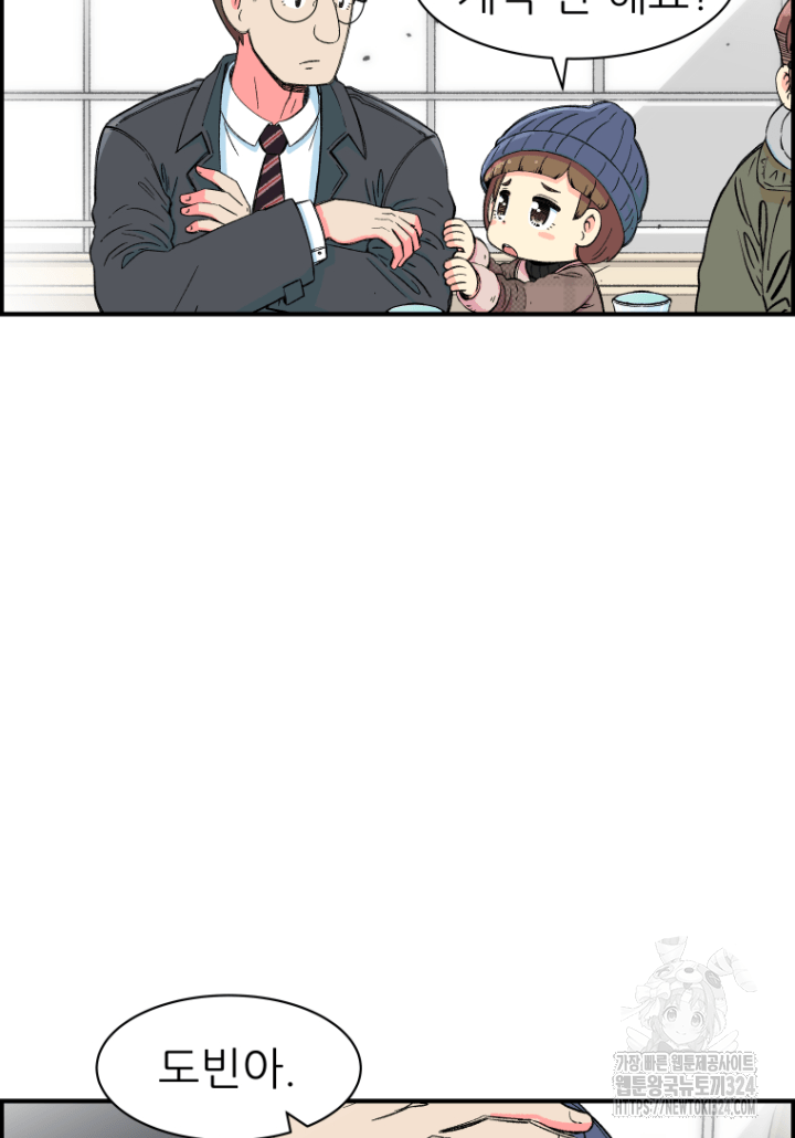 다시 태어난 베토벤 6화 24