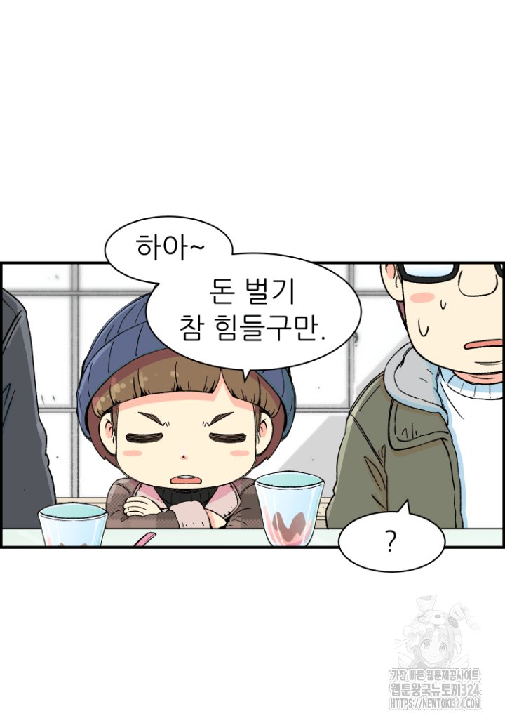 다시 태어난 베토벤 6화 31
