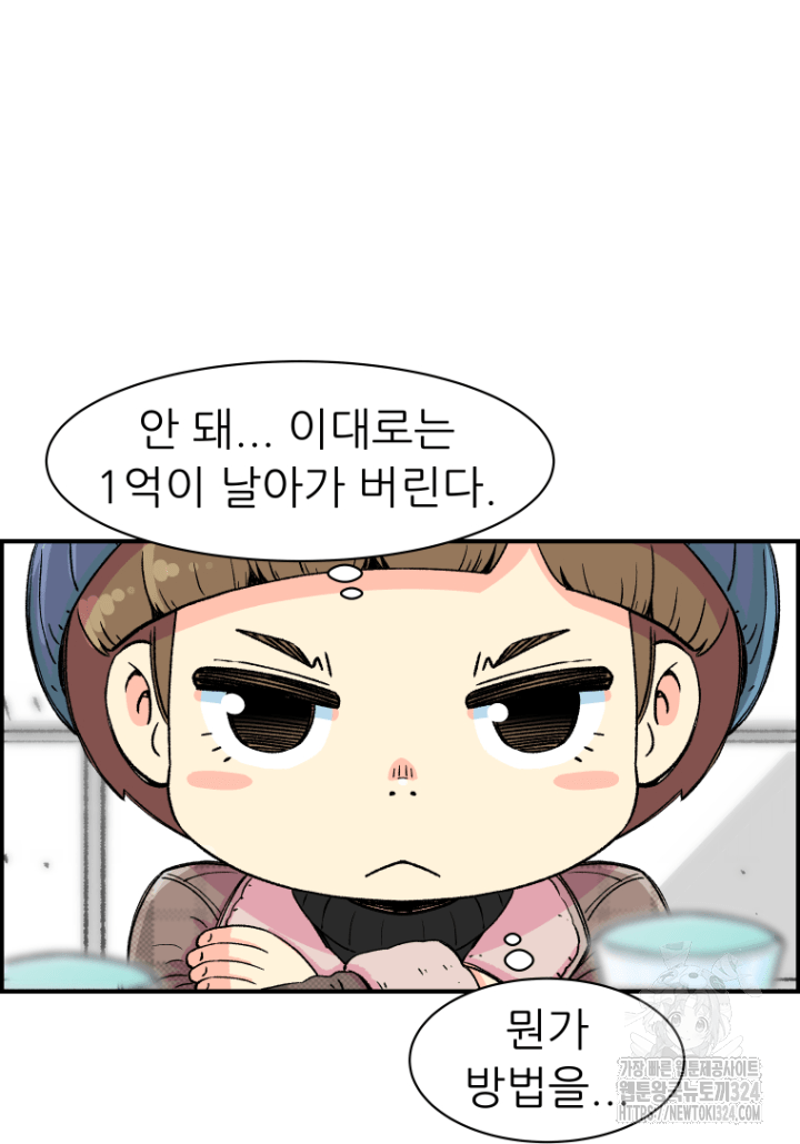 다시 태어난 베토벤 6화 32