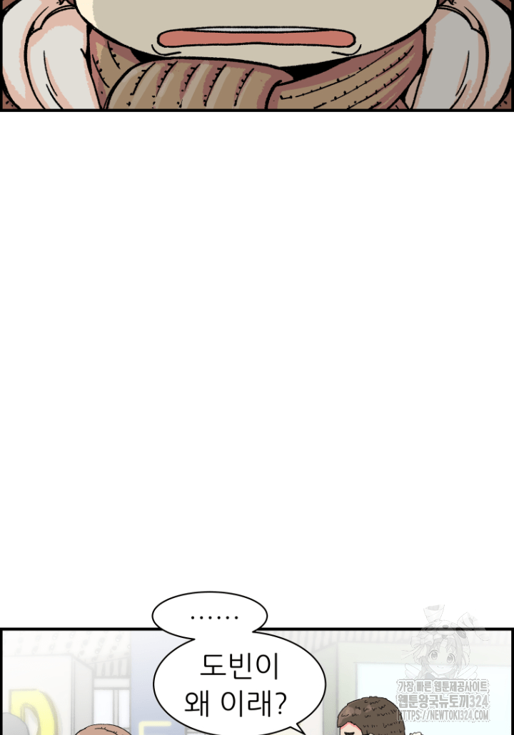 다시 태어난 베토벤 16화 4