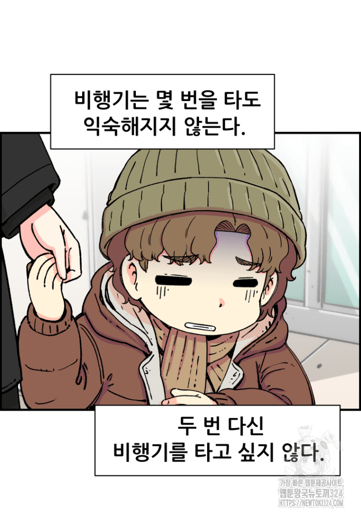 다시 태어난 베토벤 16화 6