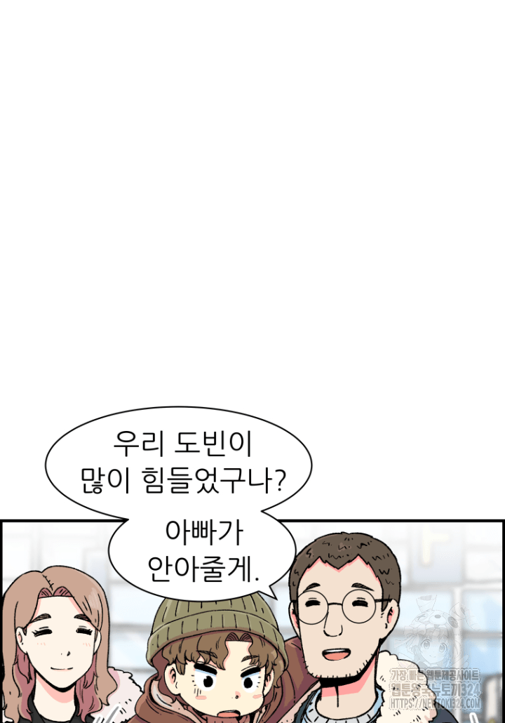 다시 태어난 베토벤 16화 7