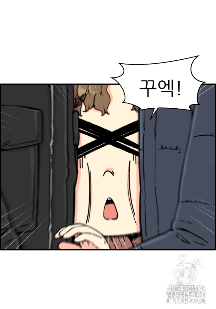 다시 태어난 베토벤 16화 14