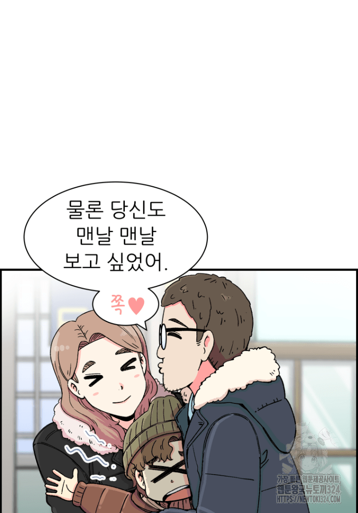 다시 태어난 베토벤 16화 15