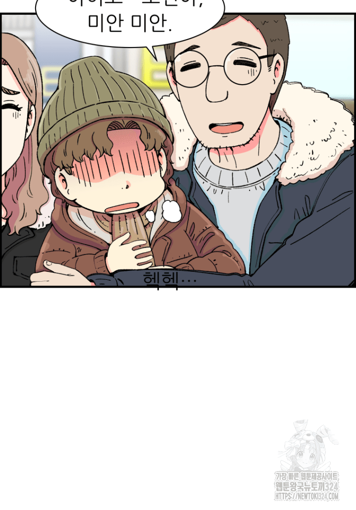 다시 태어난 베토벤 16화 18