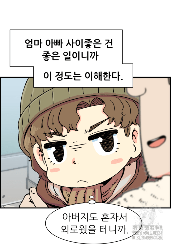 다시 태어난 베토벤 16화 19