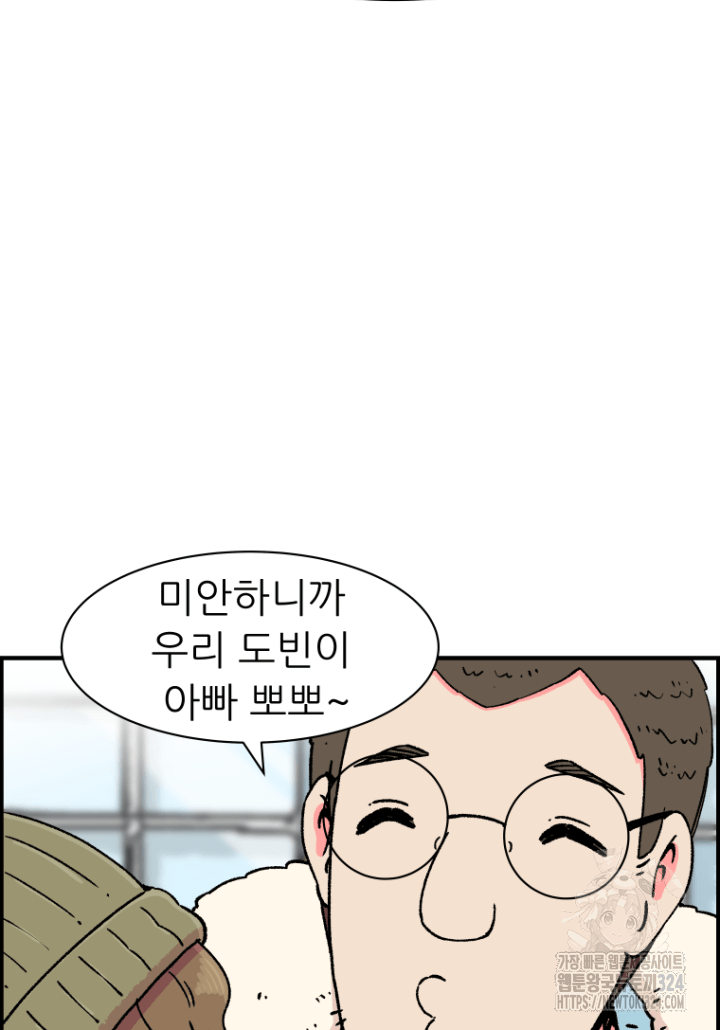 다시 태어난 베토벤 16화 20