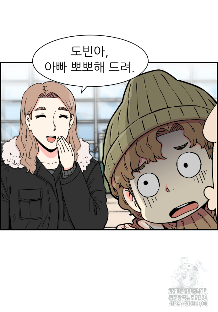 다시 태어난 베토벤 16화 23