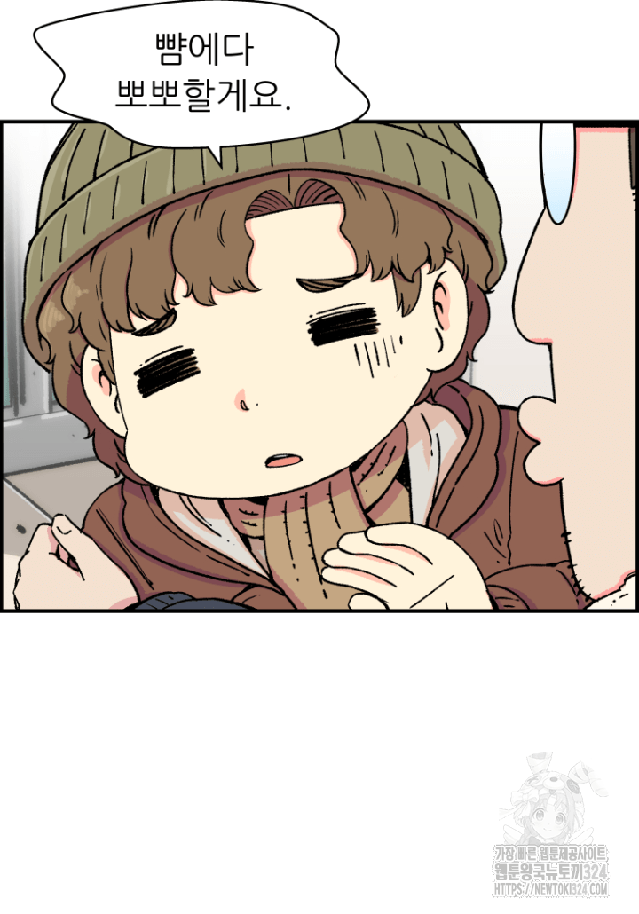 다시 태어난 베토벤 16화 27