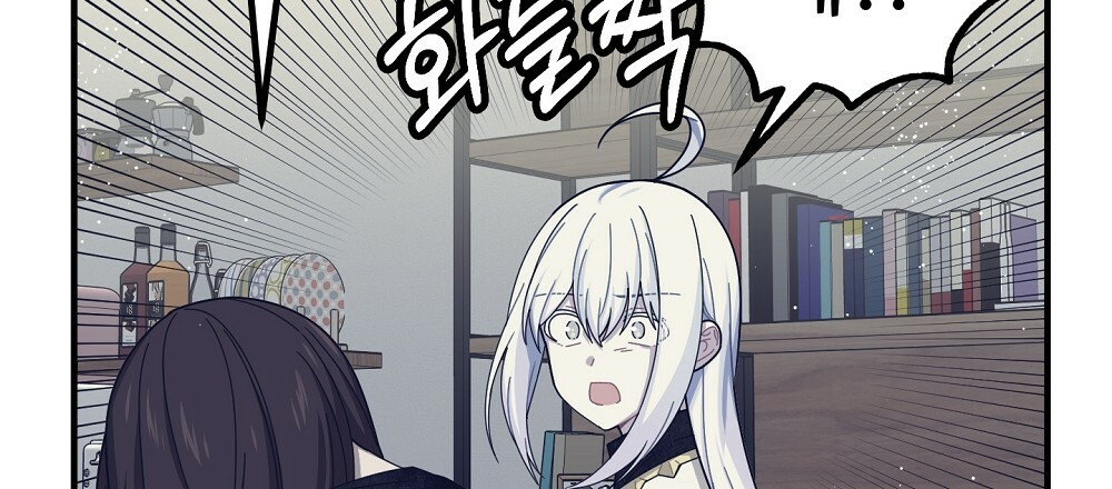 플랜터스의 정원 46화 6