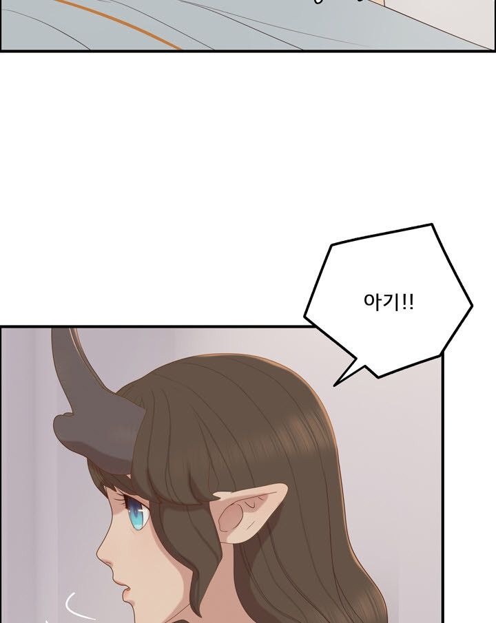어둠의 창 55화 9