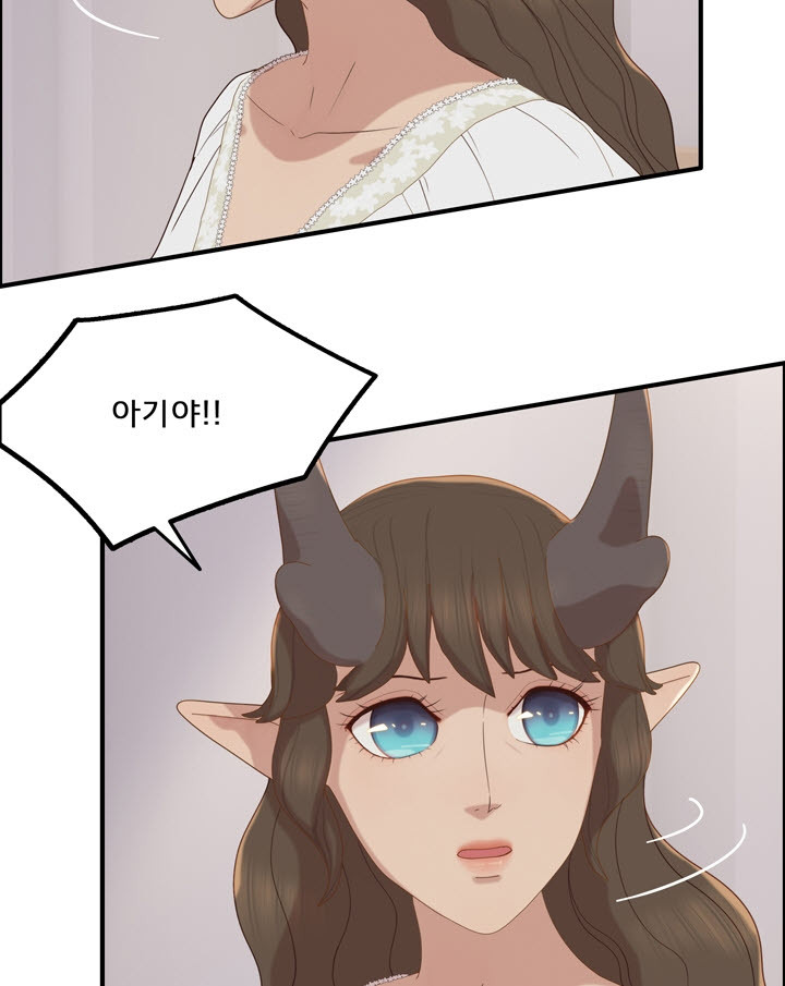 어둠의 창 55화 10